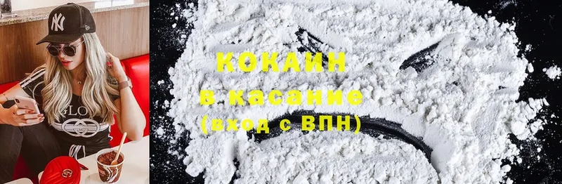 Cocaine FishScale  МЕГА рабочий сайт  Киреевск 