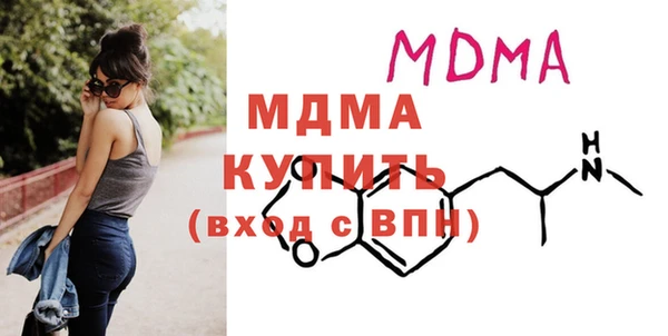 мдма Заволжье