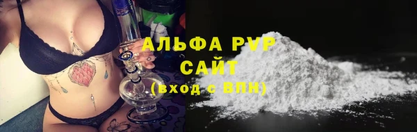 COCAINE Заволжск