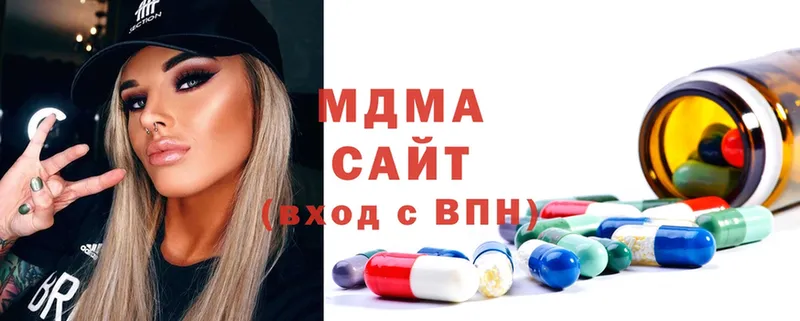 MDMA молли Киреевск